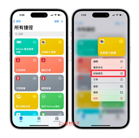 手機看方位|在 iPhone 上使用指南針